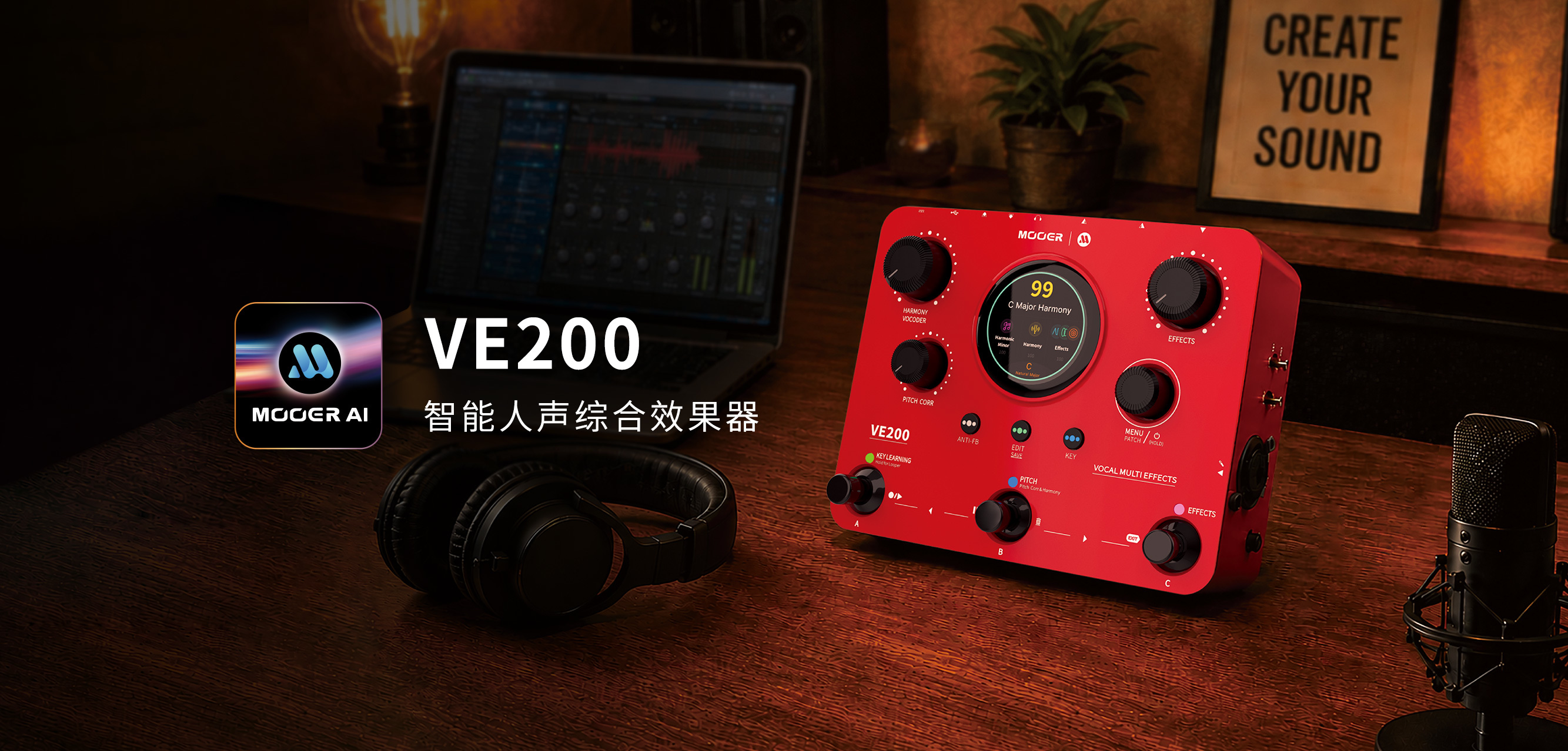 VE200
