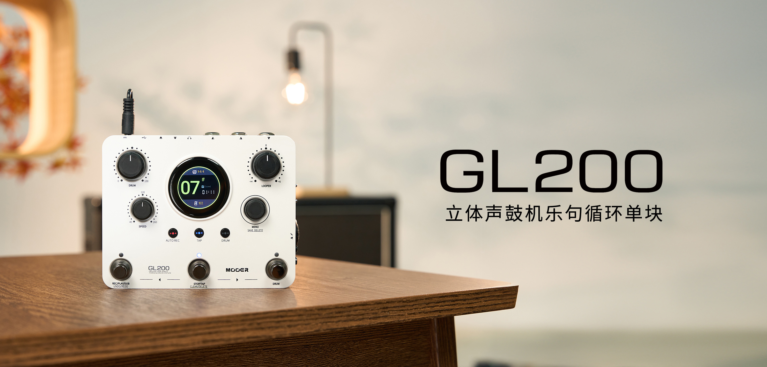 GL200