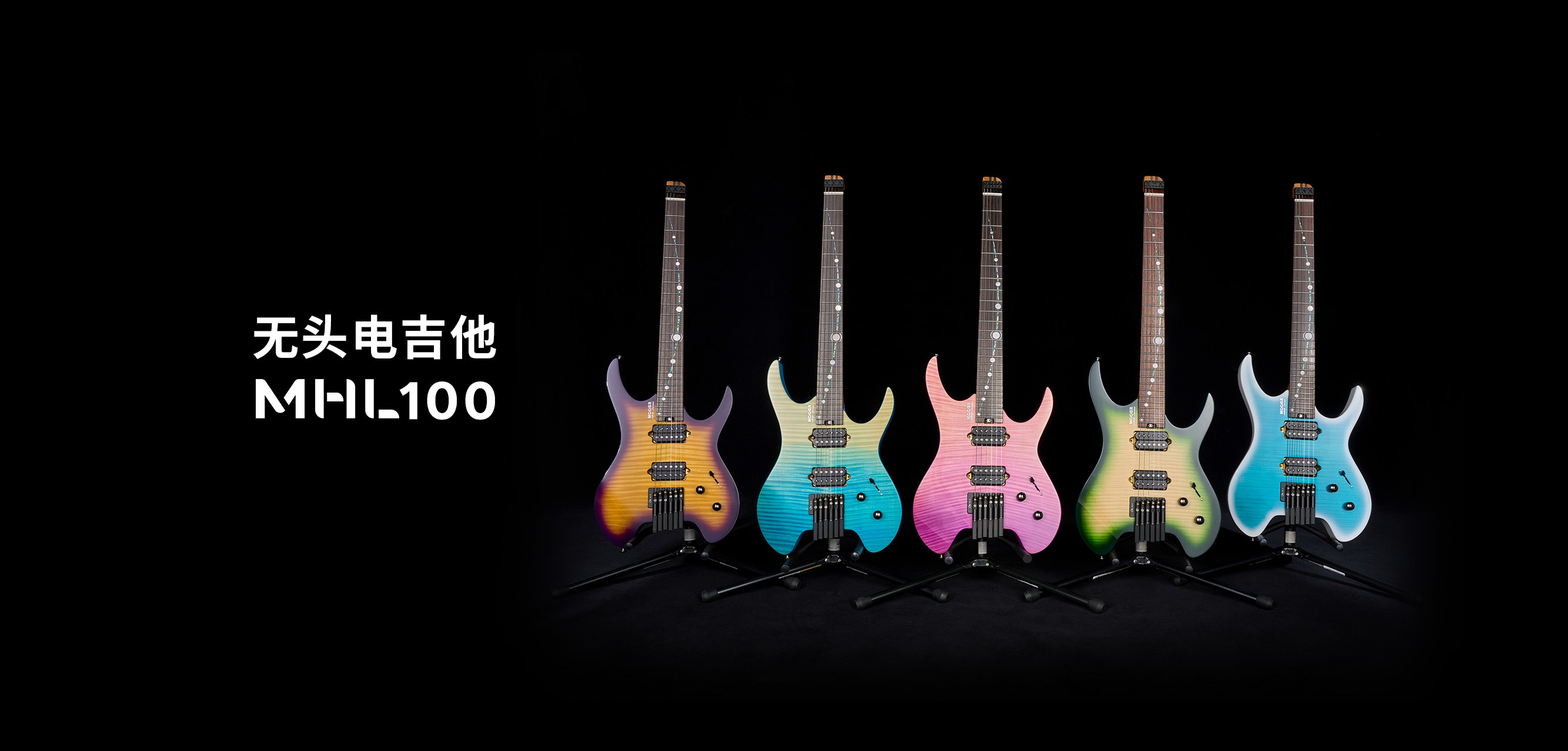 MHL100