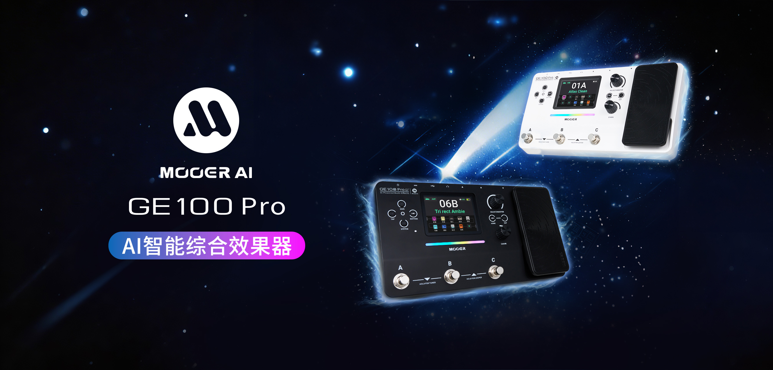 GE100Pro