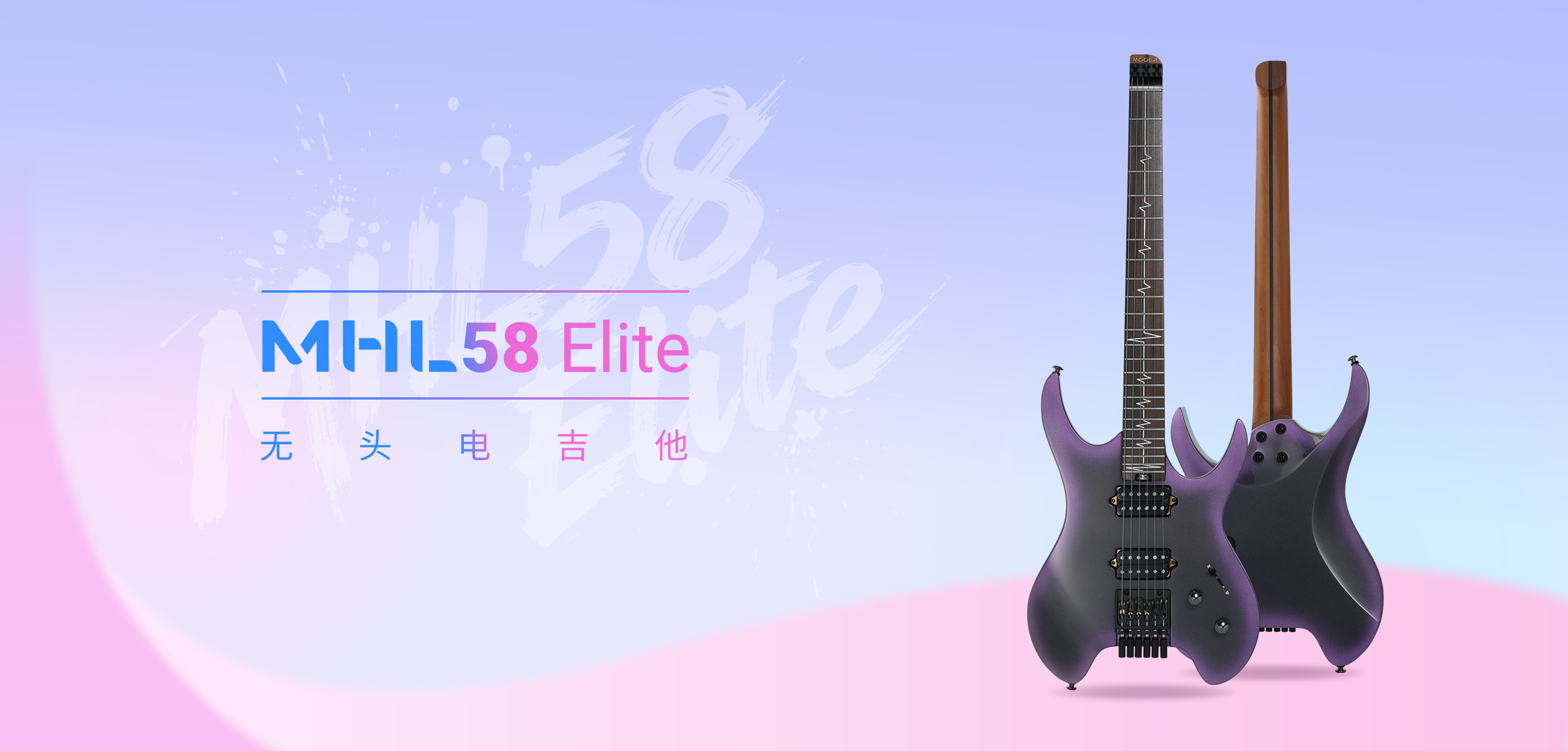 MHL 58 Elite